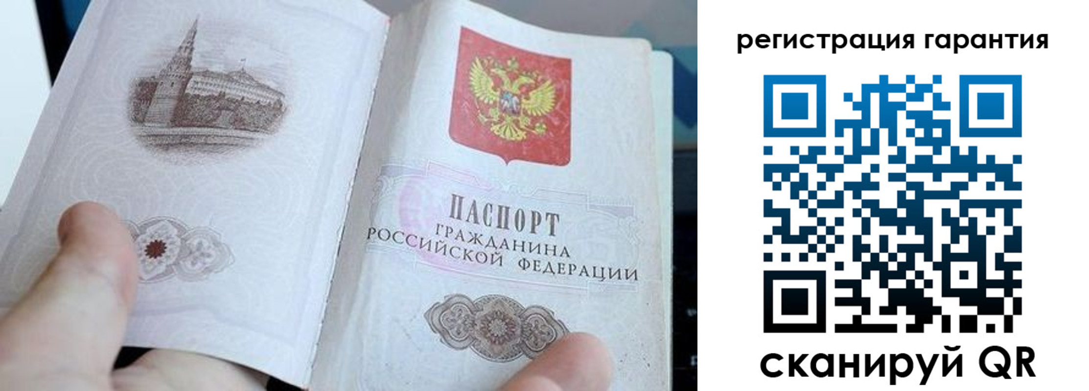 прописка законно в Абазе