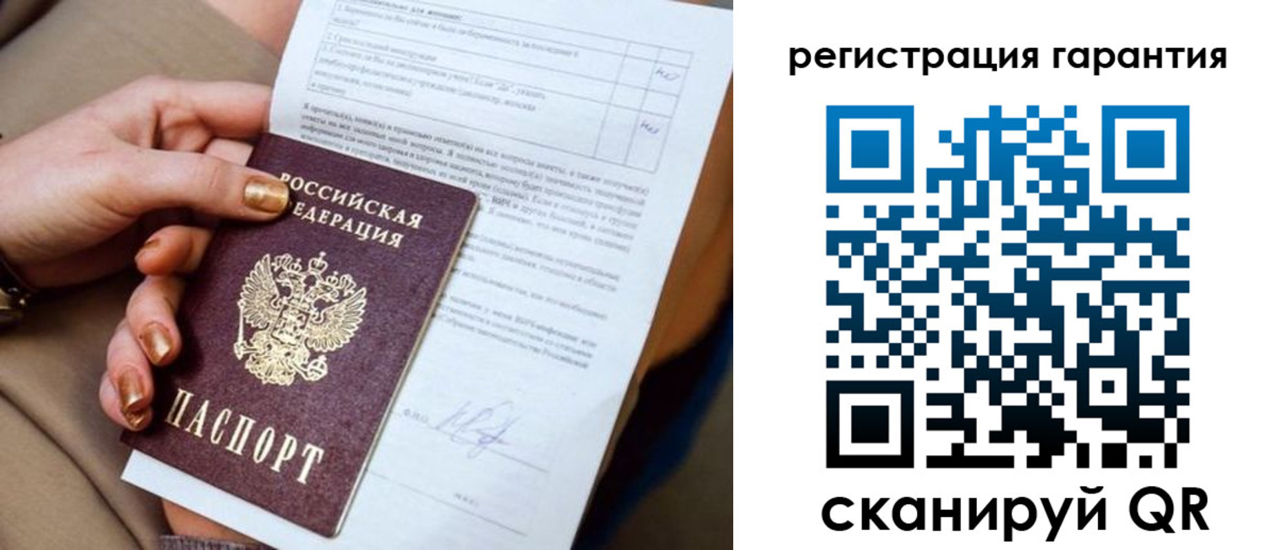 найти адрес прописки в Абазе