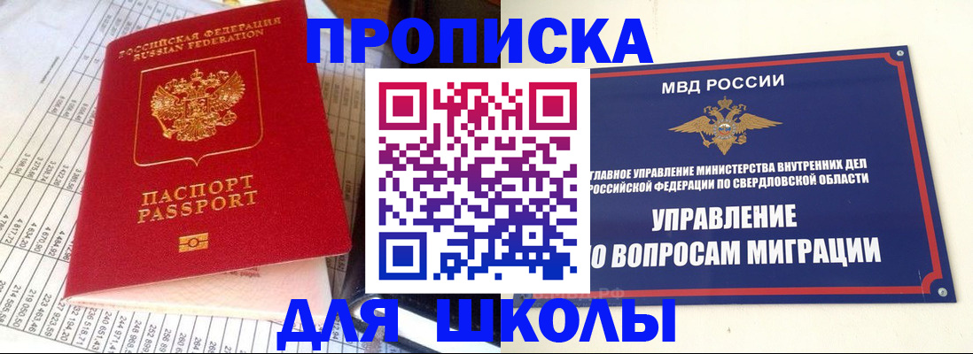 найти адрес прописки в Абазе